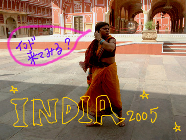 インド005